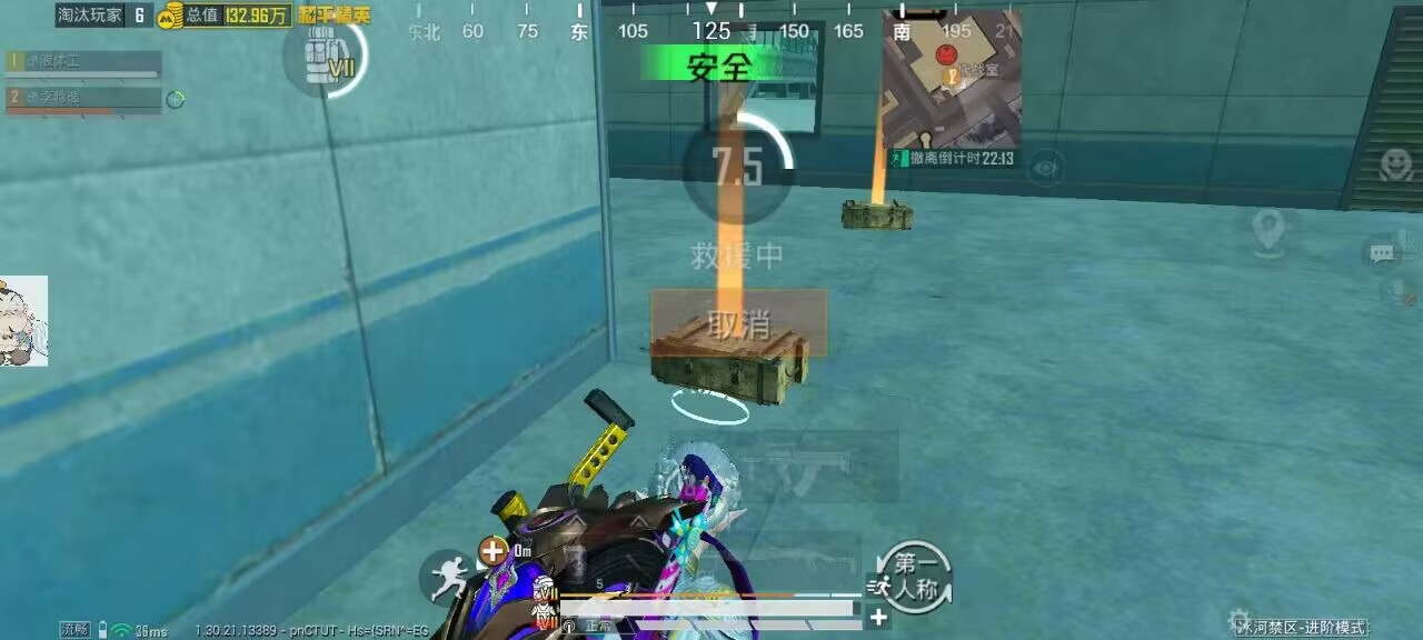 如何选择可靠的和平精英辅助？的配图，内容相关：部分玩家反映辅助工具安装失败，通常是因为手机未开启“未知来源应用”权限，或系统版本不兼容。建议下载前...